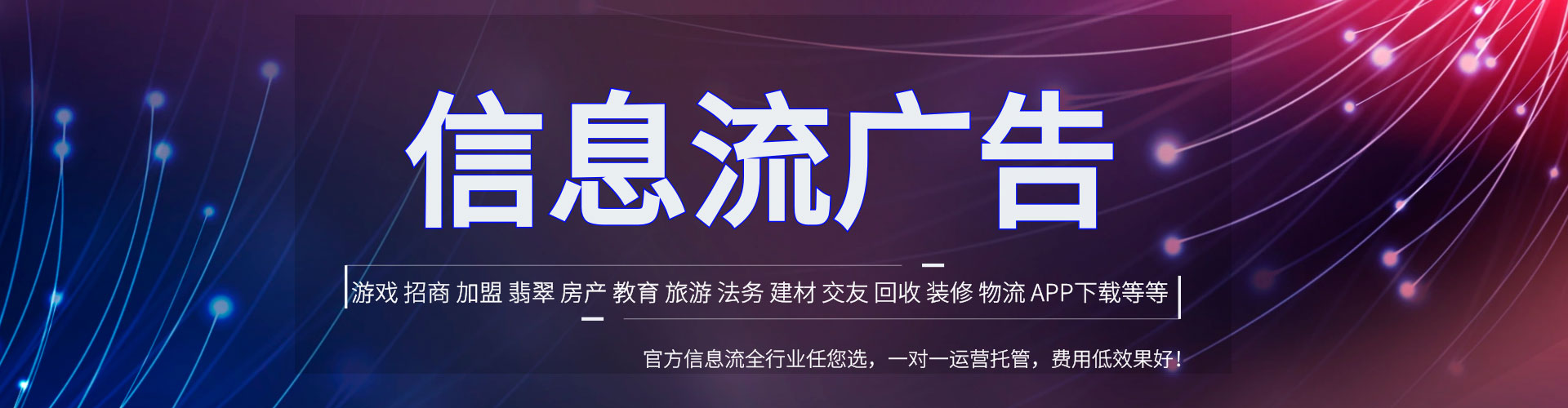 昌图百度推广返点