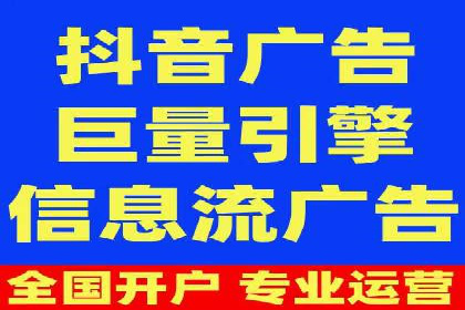 探秘信息流广告行业：微信朋友圈广告的投放策略