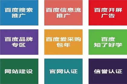 百度广告计费规则解析与实战案例